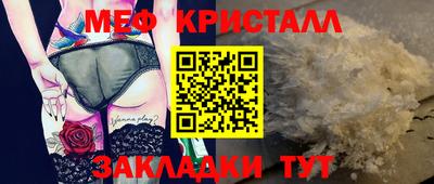 дмт Ливны