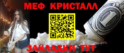 мефедрон VHQ Ликино-Дулёво