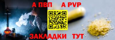 дмт Ливны