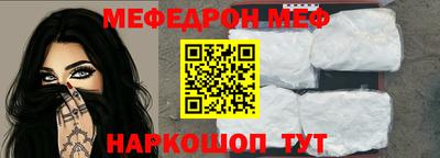 мефедрон VHQ Ликино-Дулёво