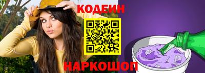 дмт Ливны