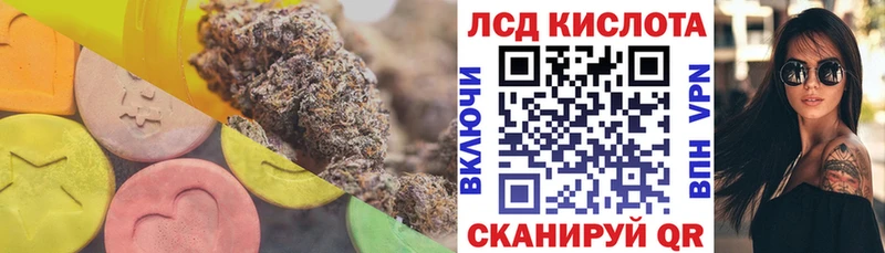 Лсд 25 экстази кислота Карталы