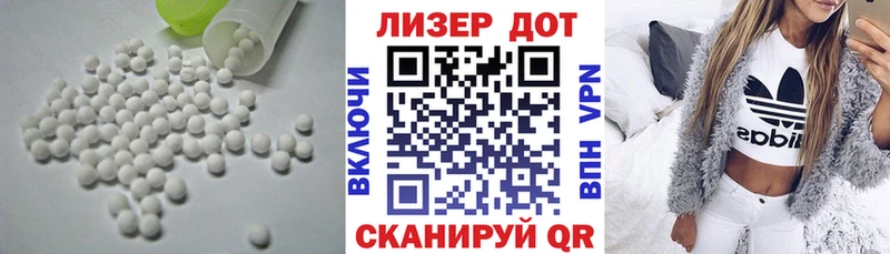 Лсд 25 экстази кислота  ссылка на мегу   Карталы 