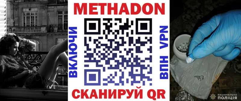 Метадон мёд  Карталы 