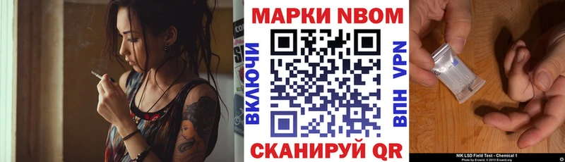 закладки  Карталы  Марки NBOMe 1,8мг 
