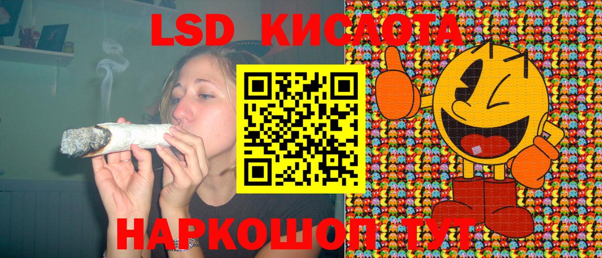 Карталы  Марки 25I-NBOMe 1,5мг  Вход с VPN 