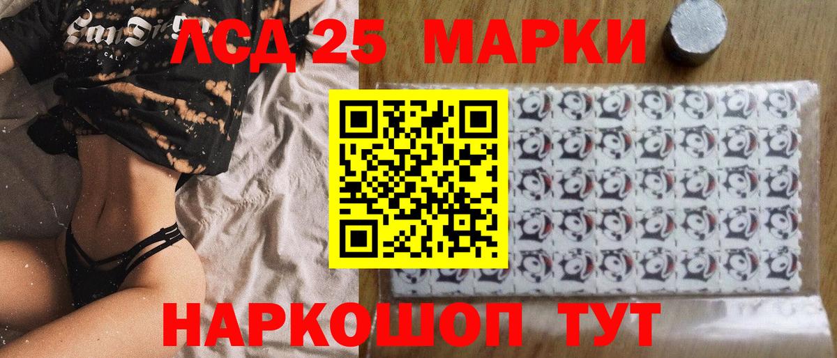 Бошки Шишки  ТГК  Купить наркотики  Кетамин  Меф кристаллы  Гашиш  Карталы  A PVP СОЛЬ кристаллы  Вход с VPN 