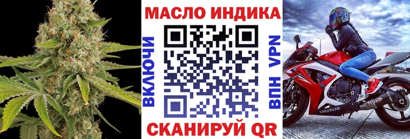 ТГК Wax  закладки  Карталы 
