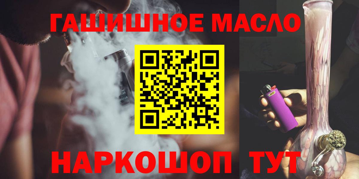 Дистиллят ТГК Wax Карталы