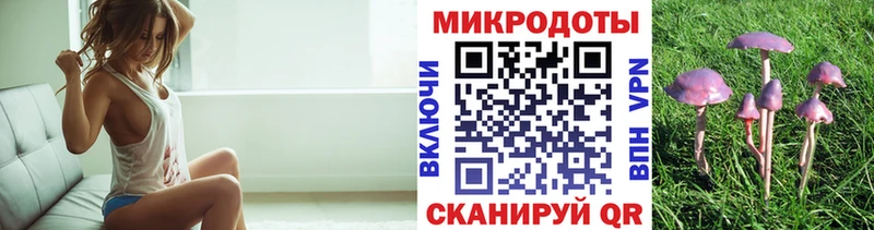 Псилоцибиновые грибы ЛСД  Карталы 