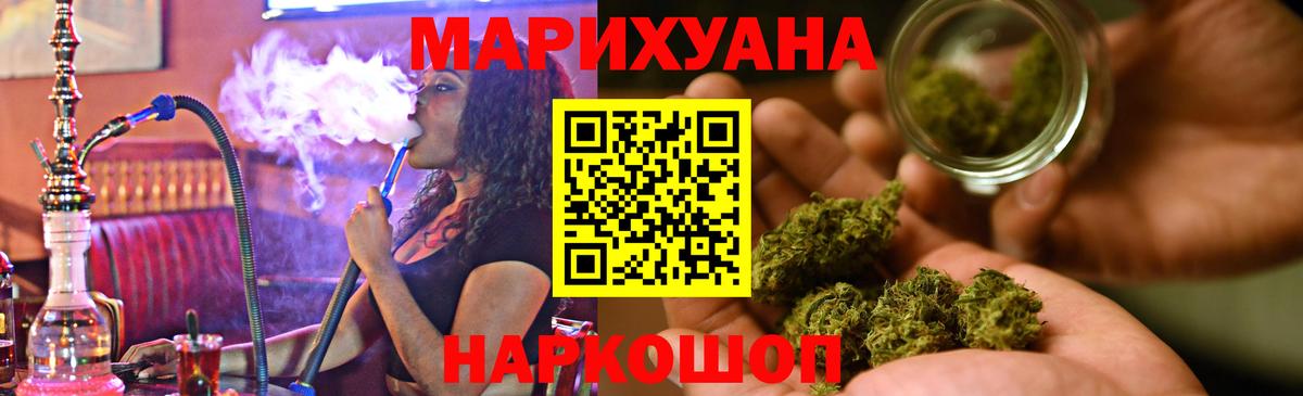 Бошки марихуана тримм  Канабис конопля  Вход с VPN  Карталы 